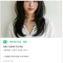 정일미용실 | 예식 한 달 전, 연신내 웨딩염색 살롱드프롬 연신내점 솔직 후기✂️
