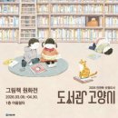 웅아트스튜디오