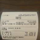 신라삼계탕 | 맛집” 찾는다면?늦은 점심·혼밥까지 든든하게 챙길 수 있는 신라 삼계탕 다녀온 후기 남겨요.-내돈내산