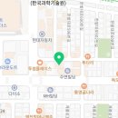 주식회사 더원덴탈