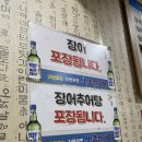 언양숯불장어구이 이미지