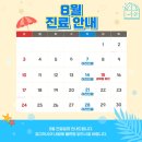 휴아치과의원 이미지