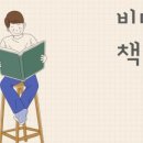 라라책방