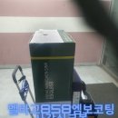 한화꿈에그린프레스티지 경로당 | 동탄역 시범길 꿈에그린프레스티지 벨라고 싱크볼교체 후기