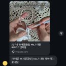 얀가든