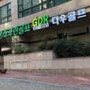진스크린골프 이미지