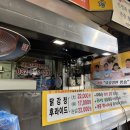 찬누리