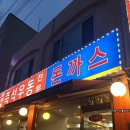 즉석우동전문점 이미지