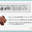 대곶한의원 네이버블로그