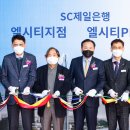 SC제일은행 이미지