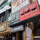 홍대방탈출 추천 신박한 장치 고퀄리티 테마 노엑시트 탈출후기(테라스페이스 홍대점)