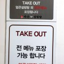 홍콩반점0410마산