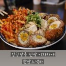 금령로55번길 네이버블로그