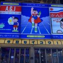 직화구이대마왕 | 서면 맛집, 술집 추천 압구정편의점 솔직후기