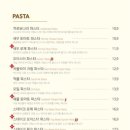 파스타공방 이미지