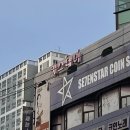 강남훠궈 부산괴정점 | V