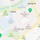 개포리더스공인중개사사무소 이미지