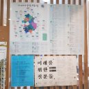 마을밥상협동조합 이미지