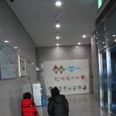 목천약국 | 아이러브잡 생생 후기예요^^