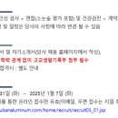 사원당구장 이미지
