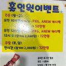 7299 스크린골프 네이버블로그