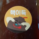 몸신안승재