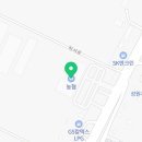 북광주LPG충전소 이미지