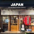 26260-19-21-017 | 가고시마 텐몬칸 술집 추천 현지인이 가는 이자카야 콘치키쇼