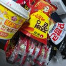 새시대체인 벨몽드 강북점 | 춘천에서의 우당탕탕 일상 #집밥 #문구점 #맛집
