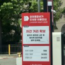 알뜰스넥