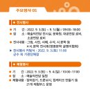 영광예술의전당 전시실 이미지