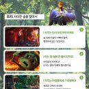 나봄1농장 | 환경 보호 애니메이션🌳 [영화 리뷰] 오지: 사라진 숲을 찾아서 결말 포함