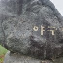 탄금야구장 이미지