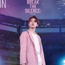 브레이크 사일런스