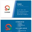 광인 태양광발전소 이미지