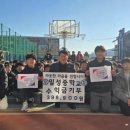 밀성중학교 이미지