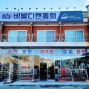 비발디렌통령 | 비발디파크 렌탈샵 신상 장비 렌탈 후기
