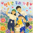 꾸러기어린이집 네이버블로그