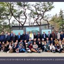 ☞ 2024년 (사)한국추사체연구회 정기총회 사진 [2024/04/06 토 - 남산한옥마을] 이미지