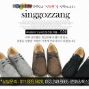 신발 소매업 이미지