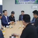 노총일반노동조합 이미지