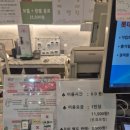 리프패럿 롯데마트 광복점 이미지