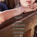이쁘 Daum카페