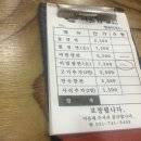 고기주는냉면집 이미지