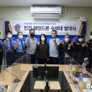 부안해양경찰서(구조대) 이미지