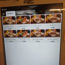 안하마을 | 경희대맛집 10년동안 사랑받은 하마쌀국수 후기