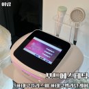 호메디 | 대구 멜라닌케어 찾고 계시다면 '모드 에스테틱' 겨드랑이 착색관리 후기