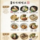 이루다제면소 - 고양시 일산동구 애니골길 74 | 이루다제면소