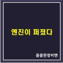 신대영자동차공업사 이미지