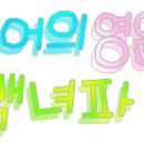 미광슈퍼 이미지